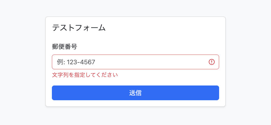 スクリーンショット4